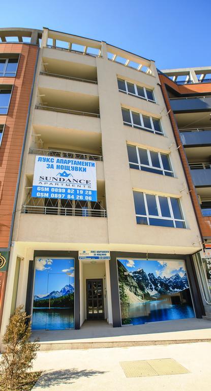 Sundance Apartments Сандански Экстерьер фото